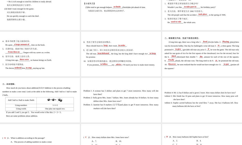 （广州沈阳通用）八年级英语上册 Module 1 Amazing things Unit 2 Numbers（第2课时）阅读课件 牛津深圳版-牛津深圳版初中八年级上册英语课件