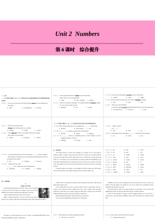 （广州沈阳通用）八年级英语上册 Module 1 Amazing things Unit 2 Numbers（第6课时）综合提升课件 牛津深圳版-牛津深圳版初中八年级上册英语课件