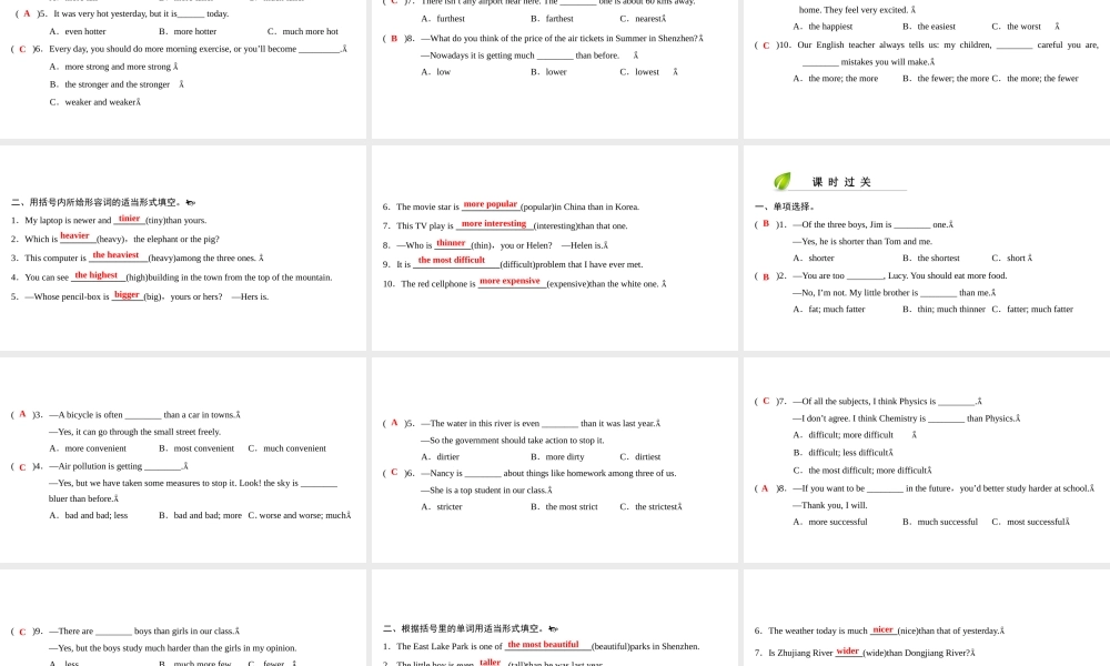 （广州沈阳通用）八年级英语上册 Module 2 Science and technology Unit 3 Computers（第3课时）语法课件 牛津深圳版-牛津深圳版初中八年级上册英语课件