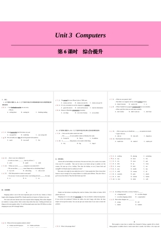 （广州沈阳通用）八年级英语上册 Module 2 Science and technology Unit 3 Computers（第6课时）综合提升课件 牛津深圳版-牛津深圳版初中八年级上册英语课件