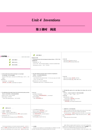 （广州沈阳通用）八年级英语上册 Module 2 Science and technology Unit 4 Inventions（第2课时）阅读课件 牛津深圳版-牛津深圳版初中八年级上册英语课件
