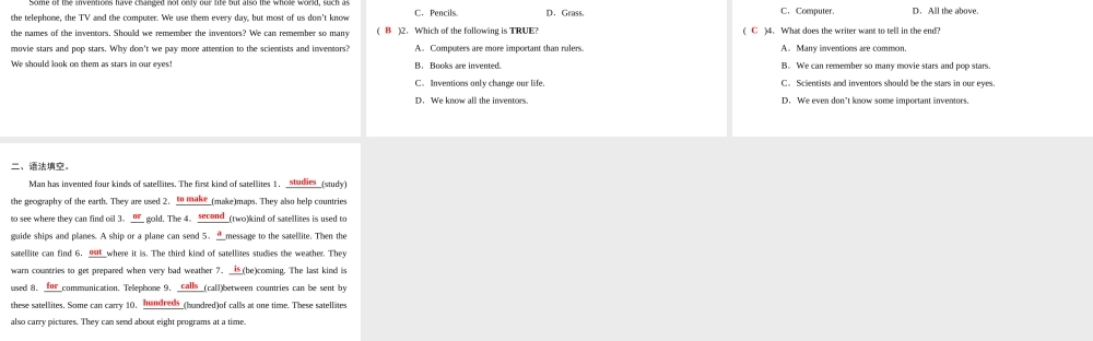 （广州沈阳通用）八年级英语上册 Module 2 Science and technology Unit 4 Inventions（第5课时）写作课件 牛津深圳版-牛津深圳版初中八年级上册英语课件