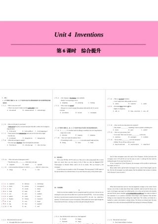 （广州沈阳通用）八年级英语上册 Module 2 Science and technology Unit 4 Inventions（第6课时）综合提升课件 牛津深圳版-牛津深圳版初中八年级上册英语课件