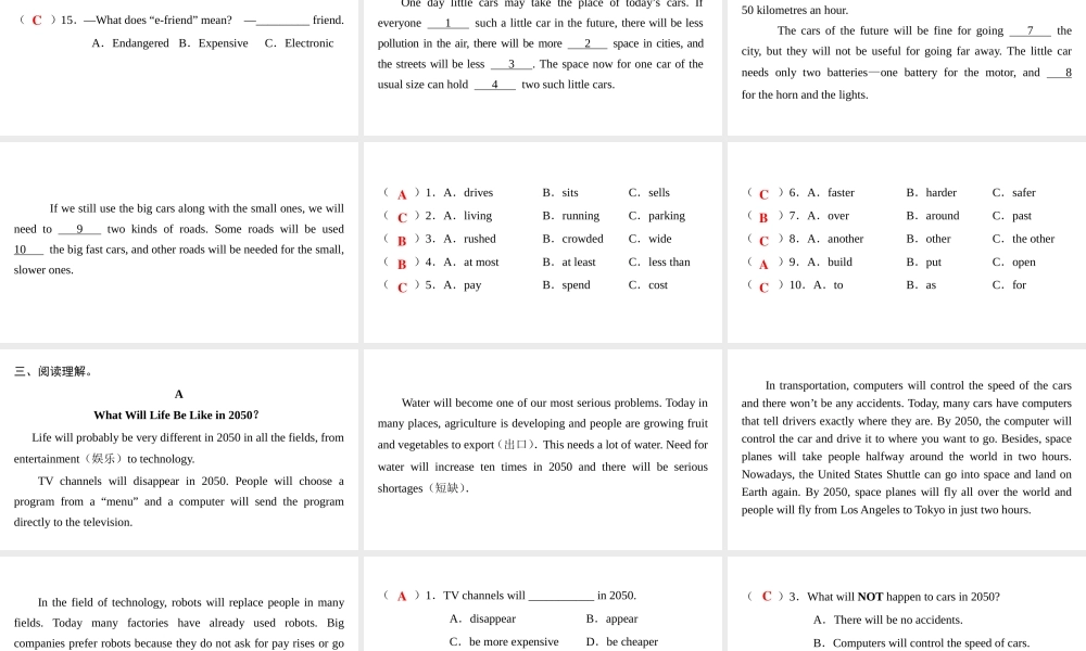 （广州沈阳通用）八年级英语下册 Unit 8 Life in the future（第6课时）综合提升课件 牛津深圳版-牛津深圳版初中八年级下册英语课件