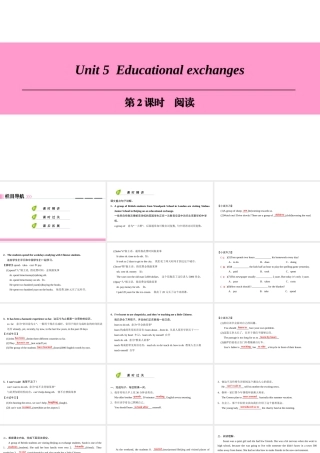 （广州沈阳通用）八年级英语上册 Module 3 Culture and history Unit 5 Educational exchanges（第2课时）阅读课件 牛津深圳版-牛津深圳版初中八年级上册英语课件