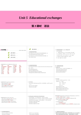 （广州沈阳通用）八年级英语上册 Module 3 Culture and history Unit 5 Educational exchanges（第3课时）语法课件 牛津深圳版-牛津深圳版初中八年级上册英语课件