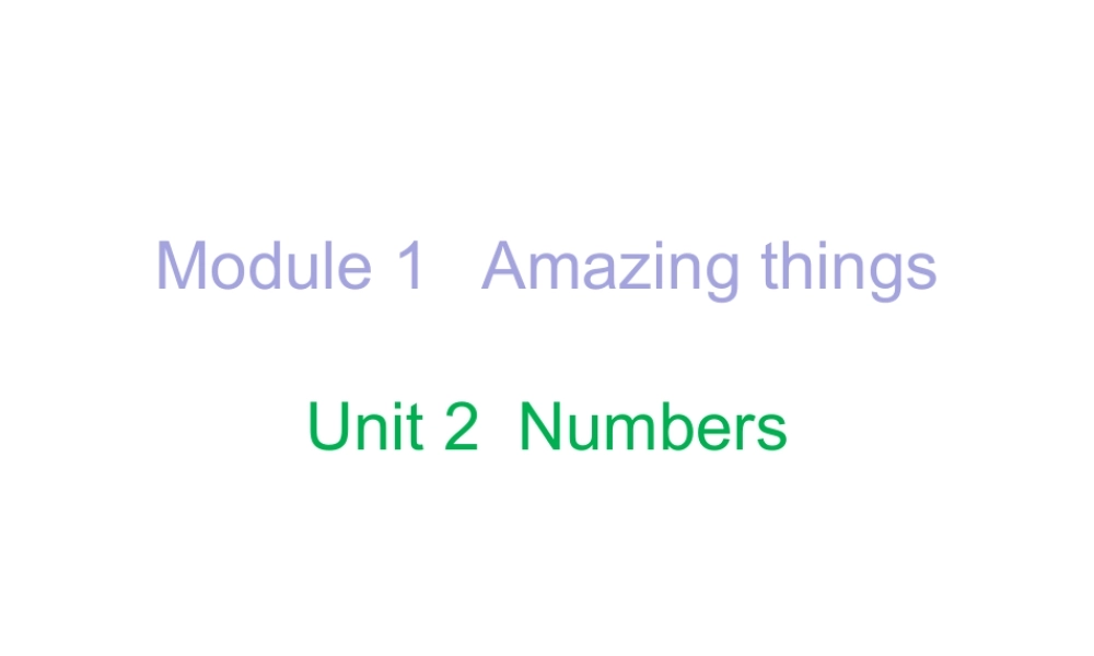 （广州沈阳通用）秋八年级英语上册 10分钟课堂 Module 1 Unit 2 Numbers课件 牛津深圳版-牛津深圳版初中八年级上册英语课件