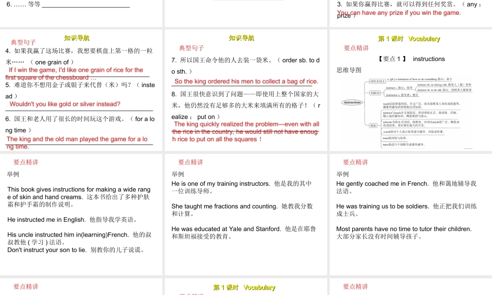 （广州沈阳通用）秋八年级英语上册 10分钟课堂 Module 1 Unit 2 Numbers课件 牛津深圳版-牛津深圳版初中八年级上册英语课件
