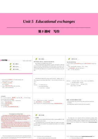 （广州沈阳通用）八年级英语上册 Module 3 Culture and history Unit 5 Educational exchanges（第5课时）写作课件 牛津深圳版-牛津深圳版初中八年级上册英语课件