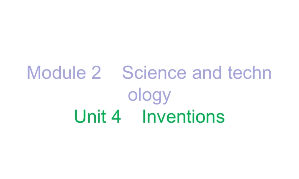 （广州沈阳通用）秋八年级英语上册 10分钟课堂 Module 2 Unit 4 Inventions课件 牛津深圳版-牛津深圳版初中八年级上册英语课件