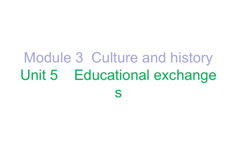 （广州沈阳通用）秋八年级英语上册 10分钟课堂 Module 3 Unit 5 Educational exchanges课件 牛津深圳版-牛津深圳版初中八年级上册英语课件
