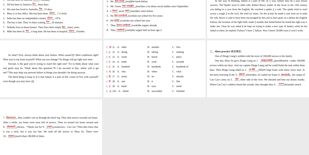 （广州沈阳通用）八年级英语上册 Module 3 Culture and history Unit 6 Ancient stories（第3课时）语法课件 牛津深圳版-牛津深圳版初中八年级上册英语课件
