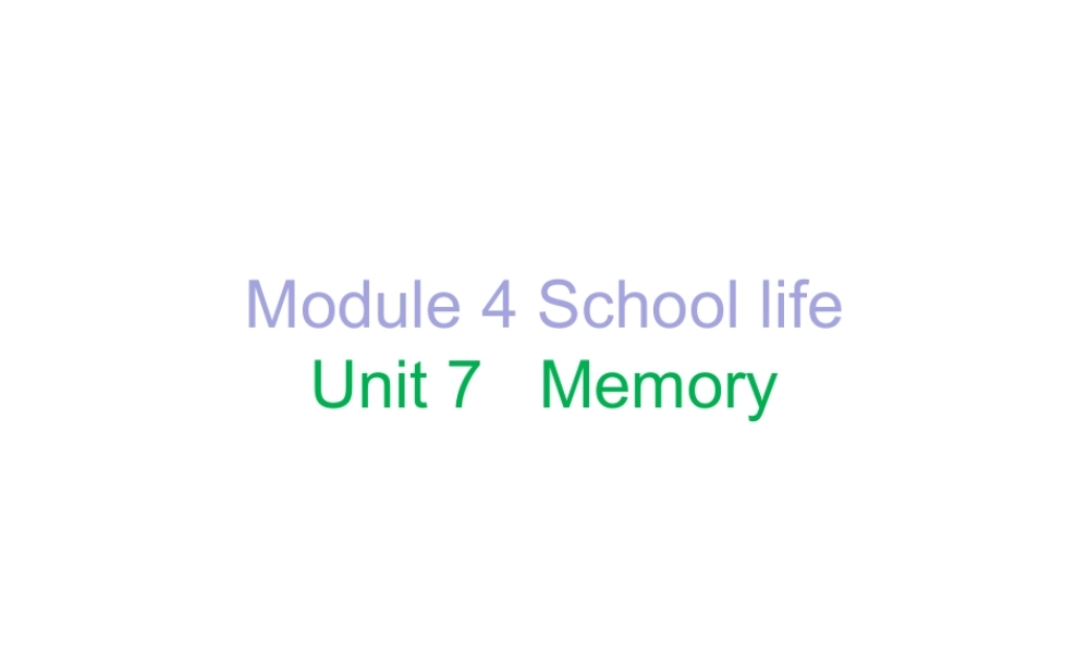 （广州沈阳通用）秋八年级英语上册 10分钟课堂 Module 4 Unit 7 Memory课件 牛津深圳版-牛津深圳版初中八年级上册英语课件