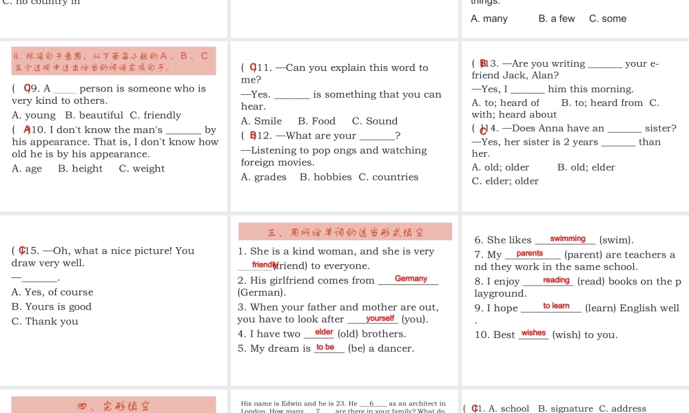（广州沈阳通用）秋七年级英语上册 Module 1 Unit 1 Making Friends（课后作业）课件 牛津深圳版-牛津深圳版初中七年级上册英语课件