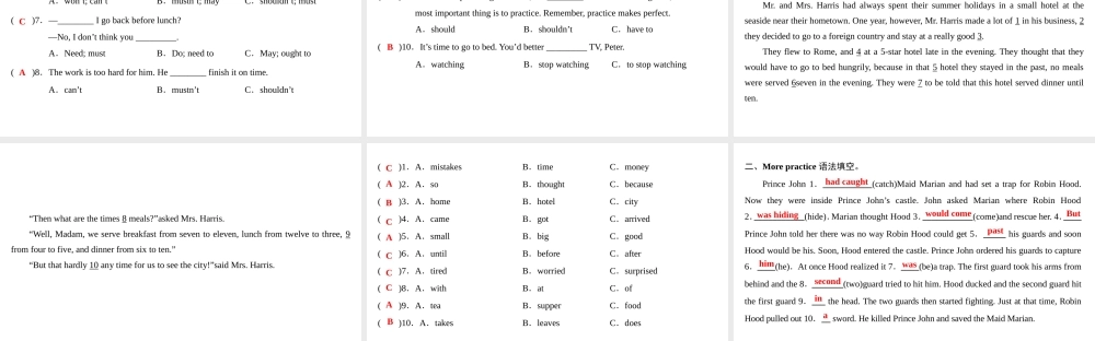 （广州沈阳通用）八年级英语上册 Module 4 School life Unit 8 English Week（第3课时）语法课件 牛津深圳版-牛津深圳版初中八年级上册英语课件