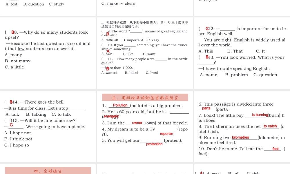 （广州沈阳通用）秋七年级英语上册 Module 2 Unit 3 The Earth（课后作业）课件 牛津深圳版-牛津深圳版初中七年级上册英语课件