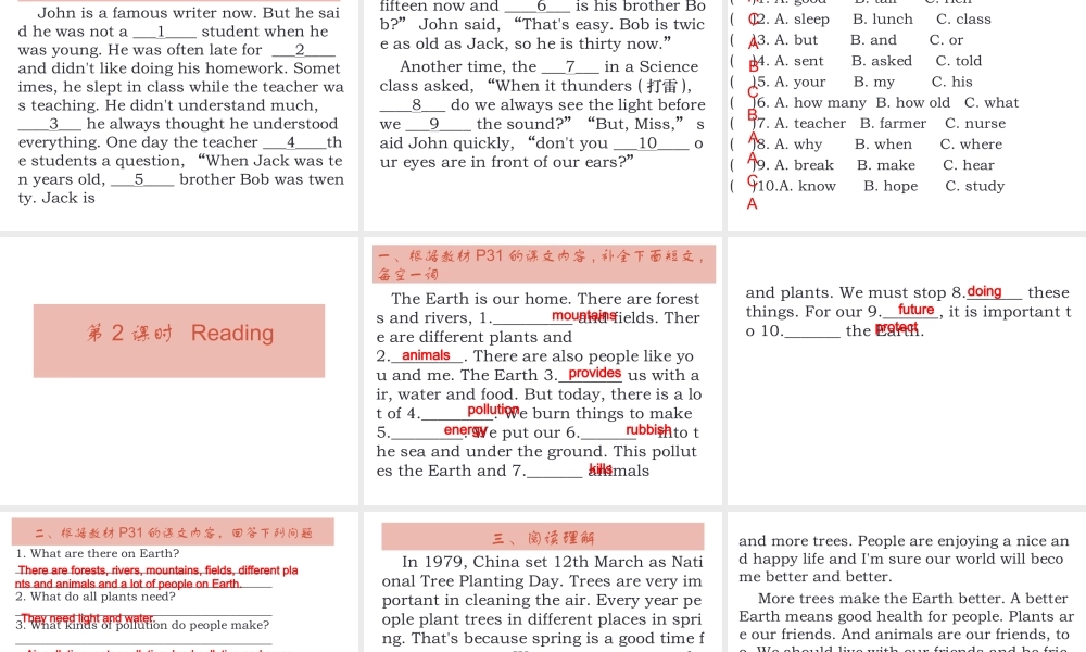 （广州沈阳通用）秋七年级英语上册 Module 2 Unit 3 The Earth（课后作业）课件 牛津深圳版-牛津深圳版初中七年级上册英语课件