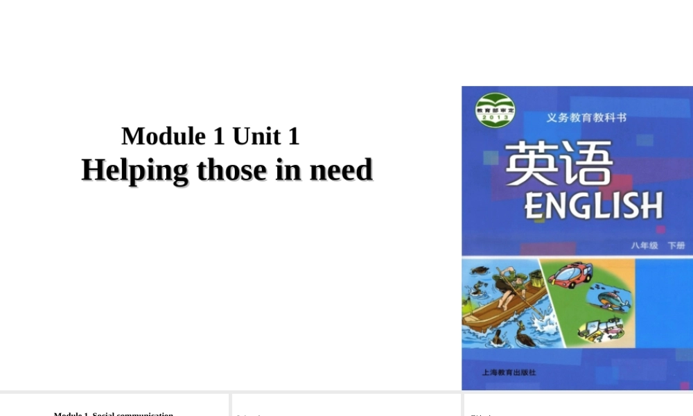 （广州沈阳通用）八年级英语下册 Module 1 Social communication Unit 1 Helping those in need课件 牛津深圳版-牛津深圳版初中八年级下册英语课件