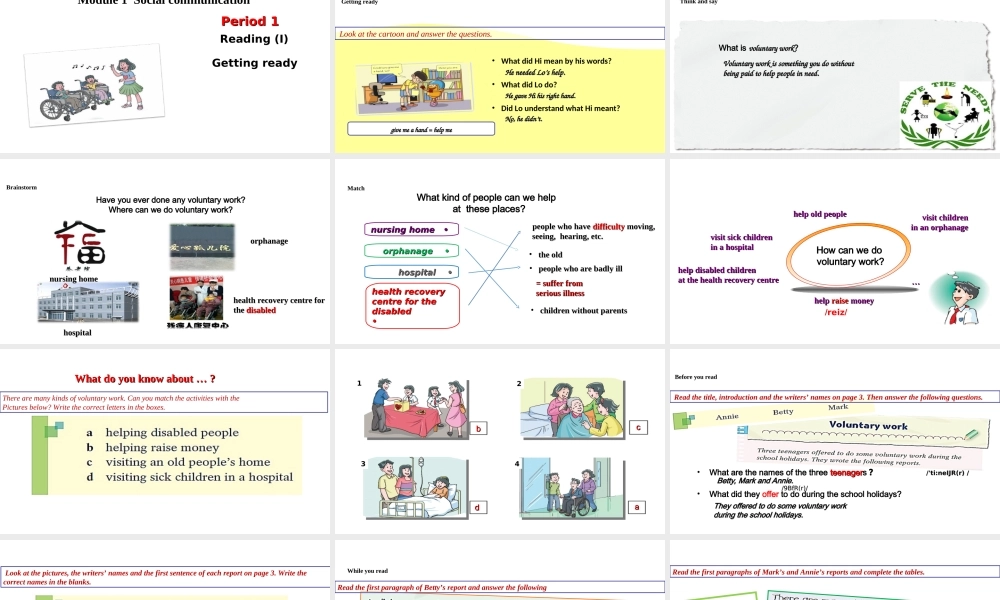 （广州沈阳通用）八年级英语下册 Module 1 Social communication Unit 1 Helping those in need课件 牛津深圳版-牛津深圳版初中八年级下册英语课件