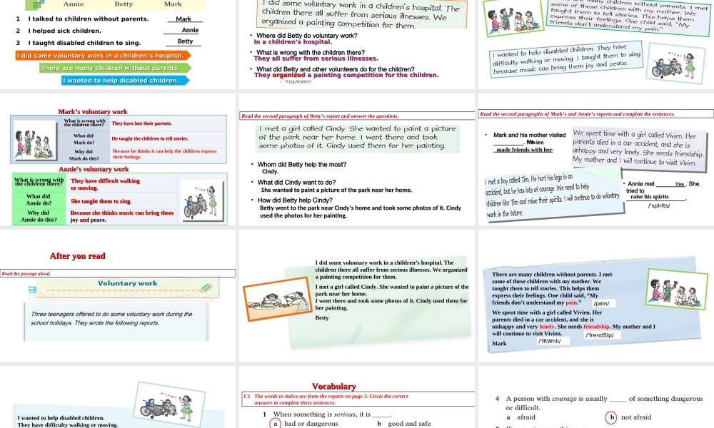 （广州沈阳通用）八年级英语下册 Module 1 Social communication Unit 1 Helping those in need课件 牛津深圳版-牛津深圳版初中八年级下册英语课件
