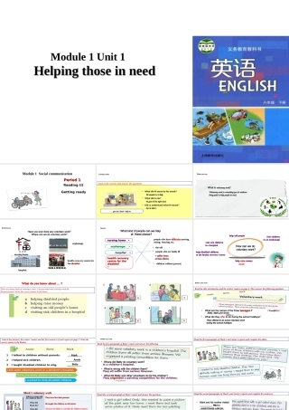 （广州沈阳通用）八年级英语下册 Module 1 Social communication Unit 1 Helping those in need课件 牛津深圳版-牛津深圳版初中八年级下册英语课件