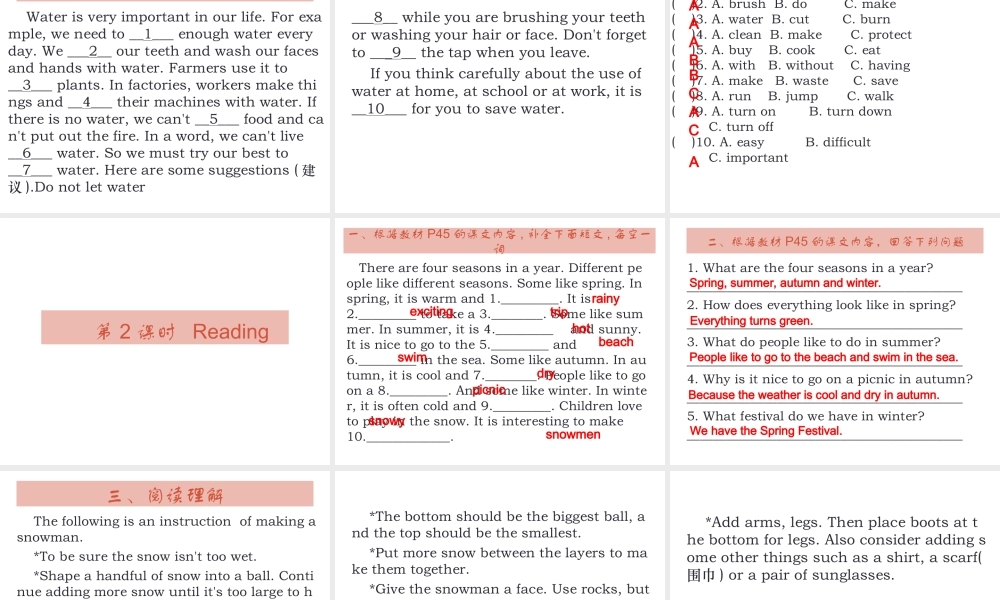 （广州沈阳通用）秋七年级英语上册 Module 2 Unit 4 Seasons（课后作业）课件 牛津深圳版-牛津深圳版初中七年级上册英语课件