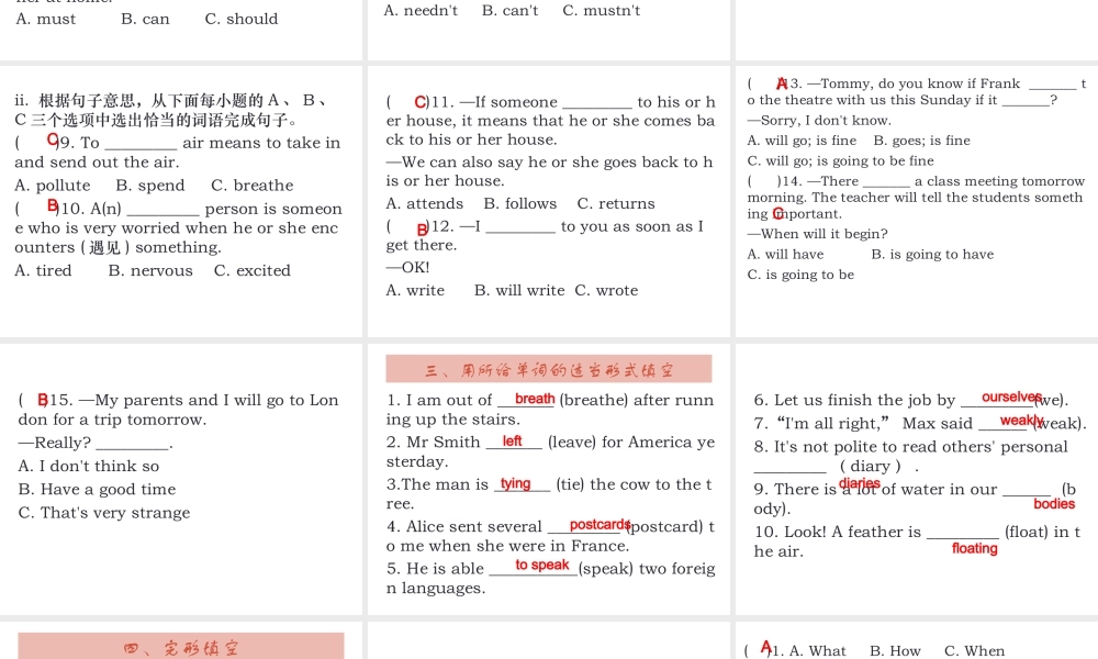 （广州沈阳通用）秋七年级英语上册 Module 3 Unit 5 Visiting the Moon（课后作业）课件 牛津深圳版-牛津深圳版初中七年级上册英语课件