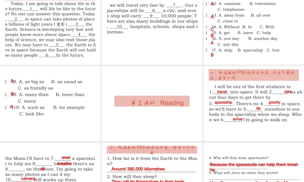 （广州沈阳通用）秋七年级英语上册 Module 3 Unit 5 Visiting the Moon（课后作业）课件 牛津深圳版-牛津深圳版初中七年级上册英语课件