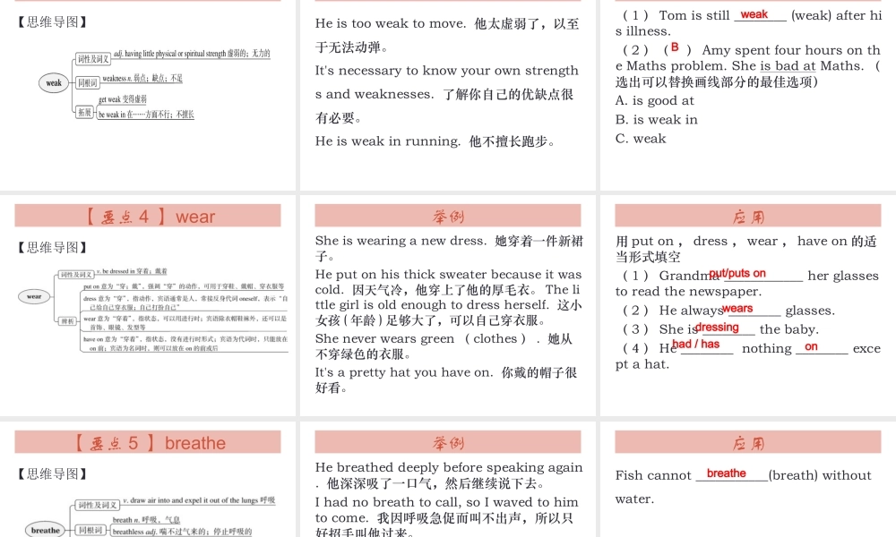 （广州沈阳通用）秋七年级英语上册 Module 3 Unit 5 Visiting the Moon课件 牛津深圳版-牛津深圳版初中七年级上册英语课件