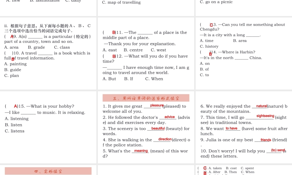 （广州沈阳通用）秋七年级英语上册 Module 3 Unit 6 Travelling around Asia（课后作业）课件 牛津深圳版-牛津深圳版初中七年级上册英语课件