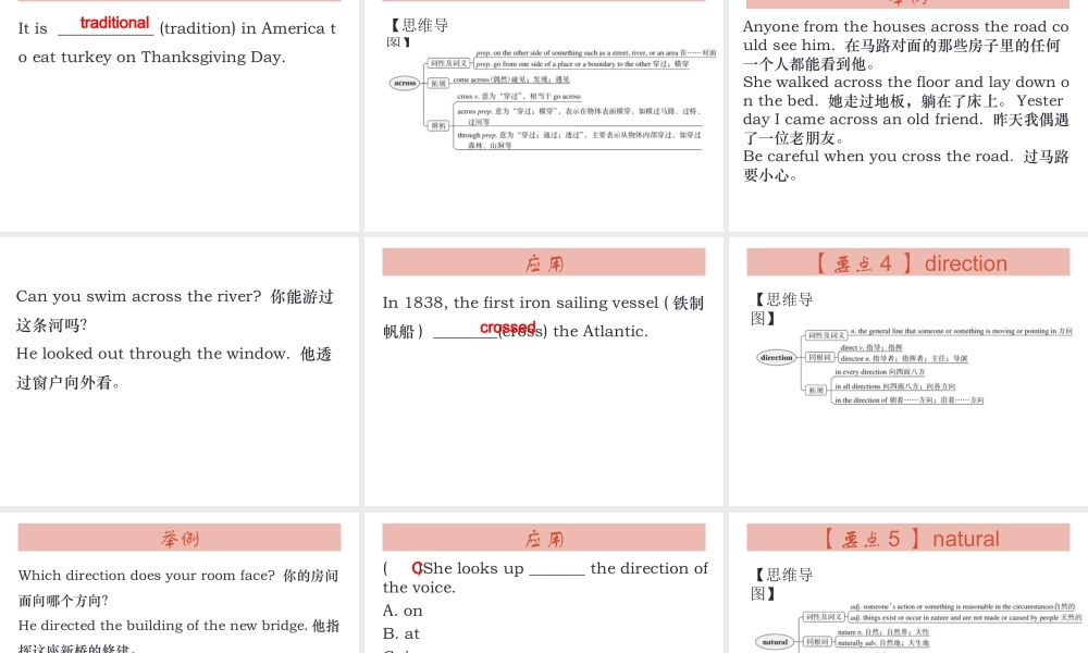 （广州沈阳通用）秋七年级英语上册 Module 3 Unit 6 Travelling around Asia课件 牛津深圳版-牛津深圳版初中七年级上册英语课件