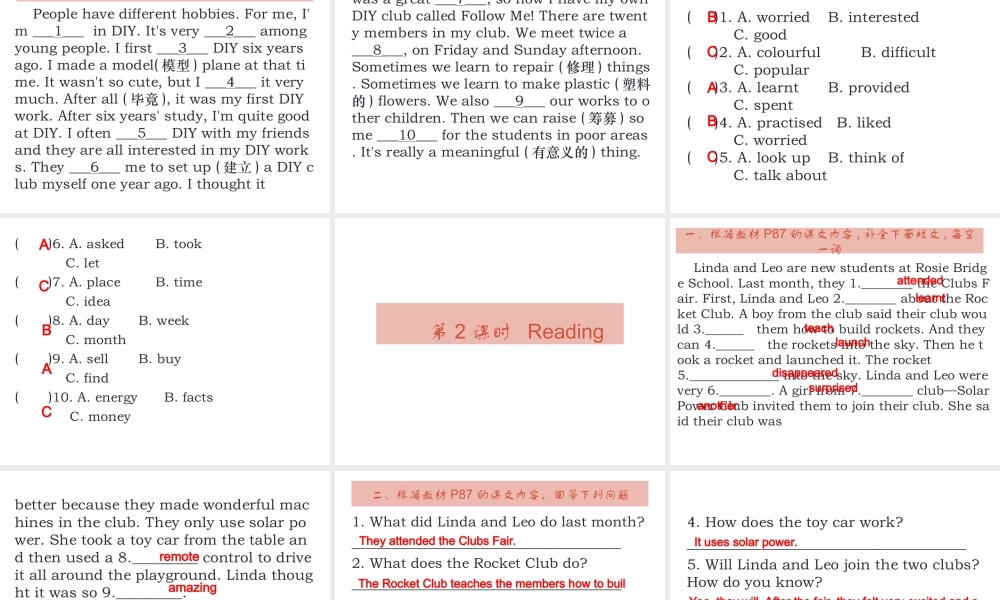 （广州沈阳通用）秋七年级英语上册 Module 4 Unit 7 School clubs（课后作业）课件 牛津深圳版-牛津深圳版初中七年级上册英语课件