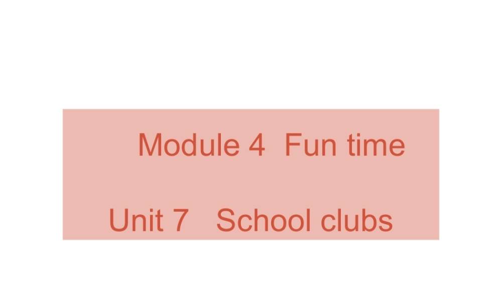 （广州沈阳通用）秋七年级英语上册 Module 4 Unit 7 School clubs课件 牛津深圳版-牛津深圳版初中七年级上册英语课件
