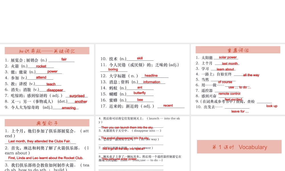 （广州沈阳通用）秋七年级英语上册 Module 4 Unit 7 School clubs课件 牛津深圳版-牛津深圳版初中七年级上册英语课件