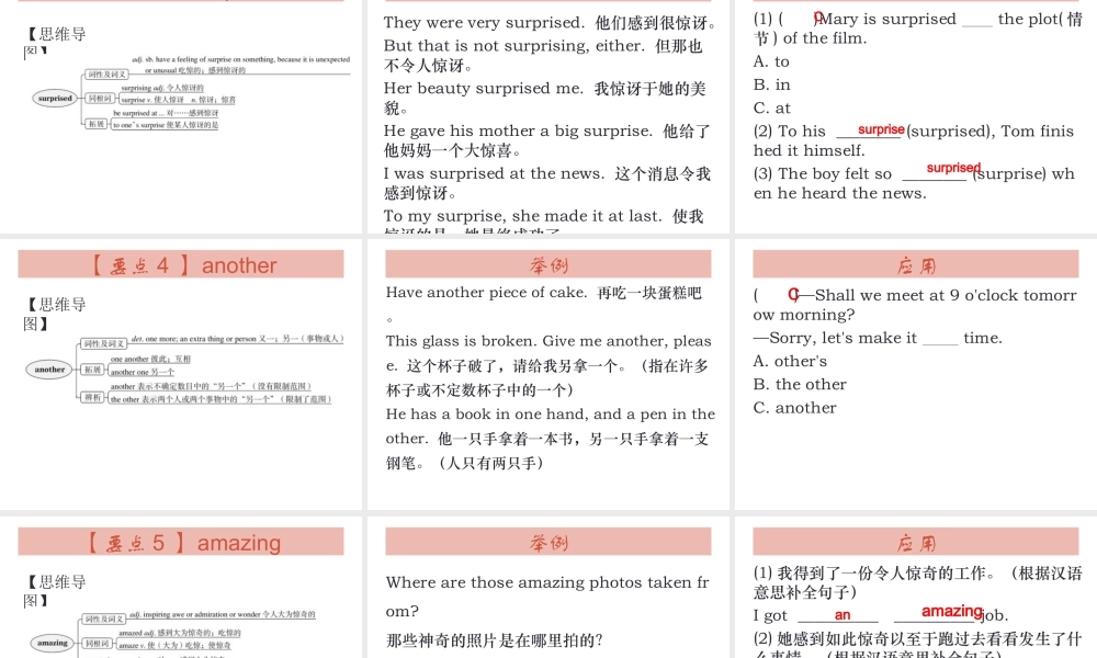 （广州沈阳通用）秋七年级英语上册 Module 4 Unit 7 School clubs课件 牛津深圳版-牛津深圳版初中七年级上册英语课件
