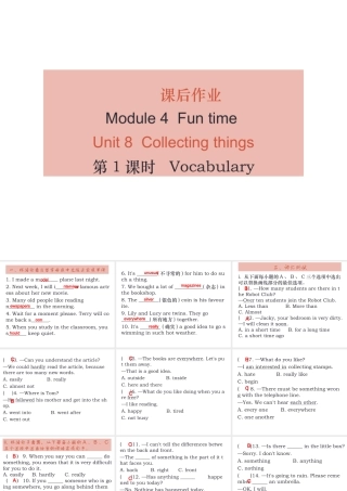 （广州沈阳通用）秋七年级英语上册 Module 4 Unit 8 Collecting Things（课后作业）课件 牛津深圳版-牛津深圳版初中七年级上册英语课件