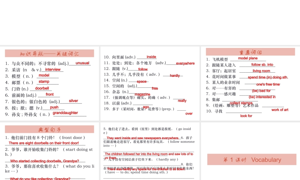 （广州沈阳通用）秋七年级英语上册 Module 4 Unit 8 Collecting Things课件 牛津深圳版-牛津深圳版初中七年级上册英语课件