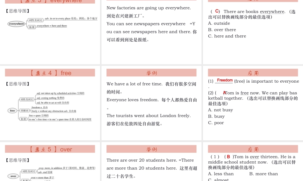 （广州沈阳通用）秋七年级英语上册 Module 4 Unit 8 Collecting Things课件 牛津深圳版-牛津深圳版初中七年级上册英语课件