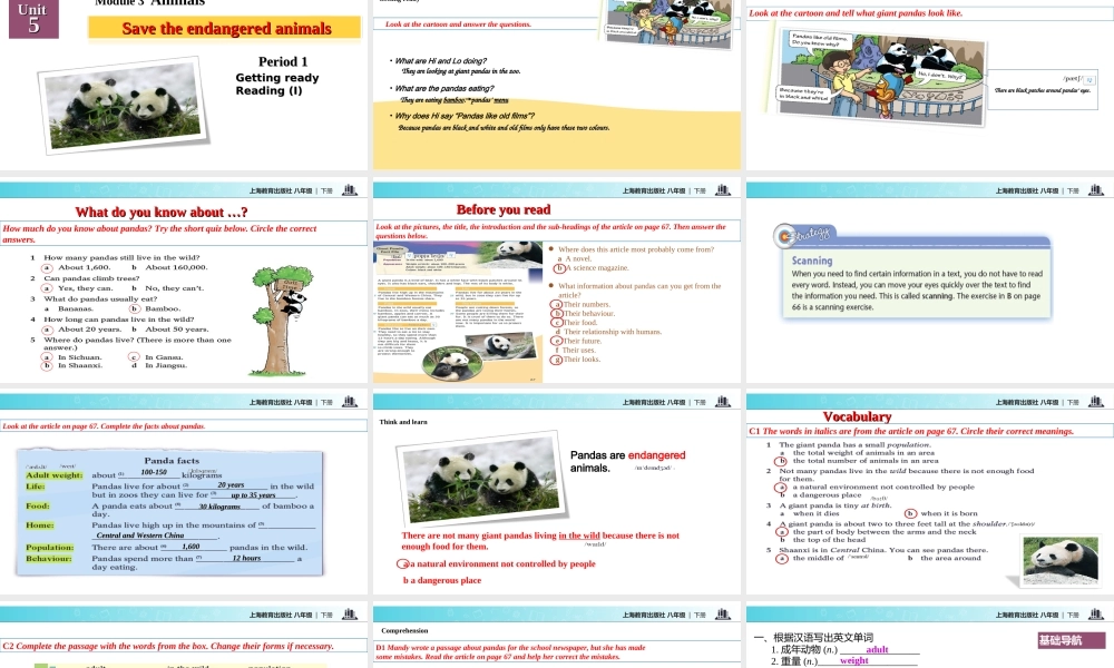 （广州沈阳通用）八年级英语下册 Module 3 Animals Unit 5 Save the endangered animals课件 牛津深圳版-牛津深圳版初中八年级下册英语课件