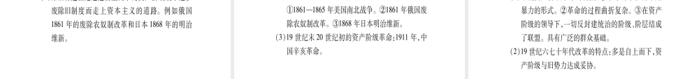 （广西专用）九年级历史下册 第21课 现代文学、艺术和体育课件 岳麓版-岳麓版初中九年级下册历史课件
