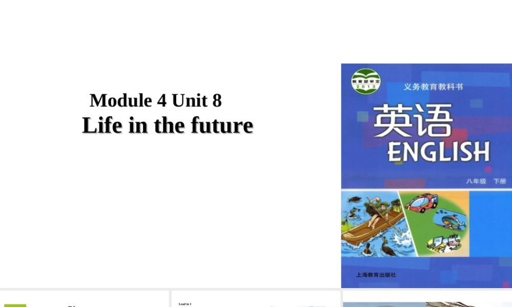 （广州沈阳通用）八年级英语下册 Module 4 Discovery Unit 8 Life in the future课件 牛津深圳版-牛津深圳版初中八年级下册英语课件