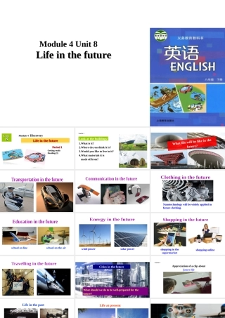 （广州沈阳通用）八年级英语下册 Module 4 Discovery Unit 8 Life in the future课件 牛津深圳版-牛津深圳版初中八年级下册英语课件