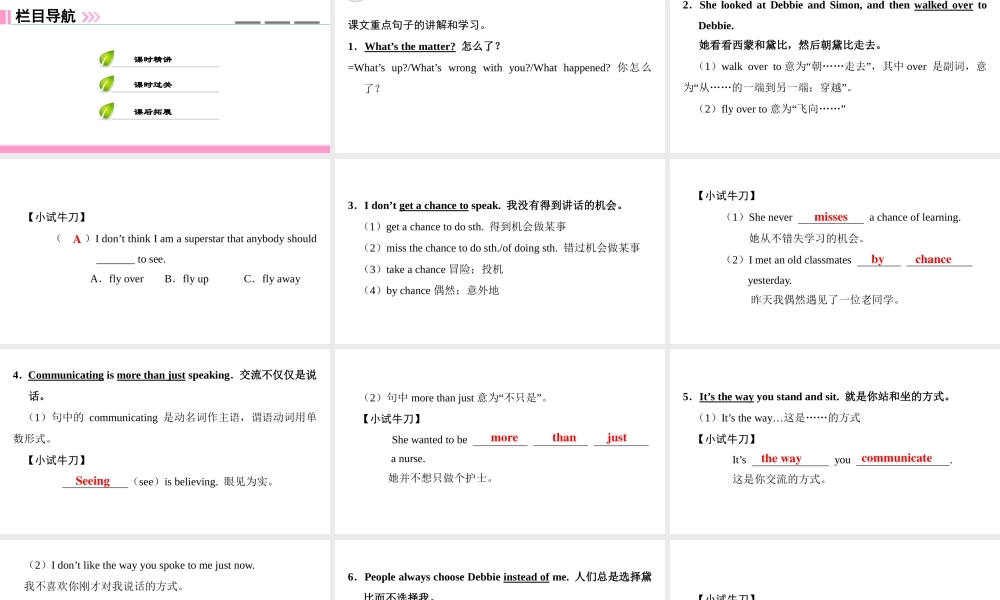 （广州沈阳通用）八年级英语下册 Unit 2 Body language（第2课时）阅读课件 牛津深圳版-牛津深圳版初中八年级下册英语课件
