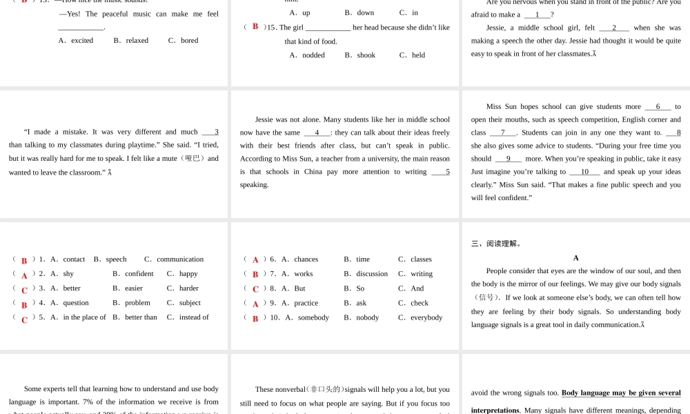 （广州沈阳通用）八年级英语下册 Unit 2 Body language（第6课时）综合提升课件 牛津深圳版-牛津深圳版初中八年级下册英语课件