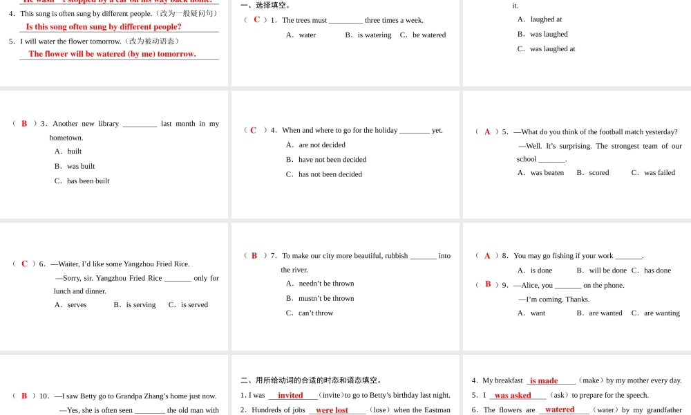 （广州沈阳通用）八年级英语下册 Unit 3 Traditional skills（第3课时）语法课件 牛津深圳版-牛津深圳版初中八年级下册英语课件