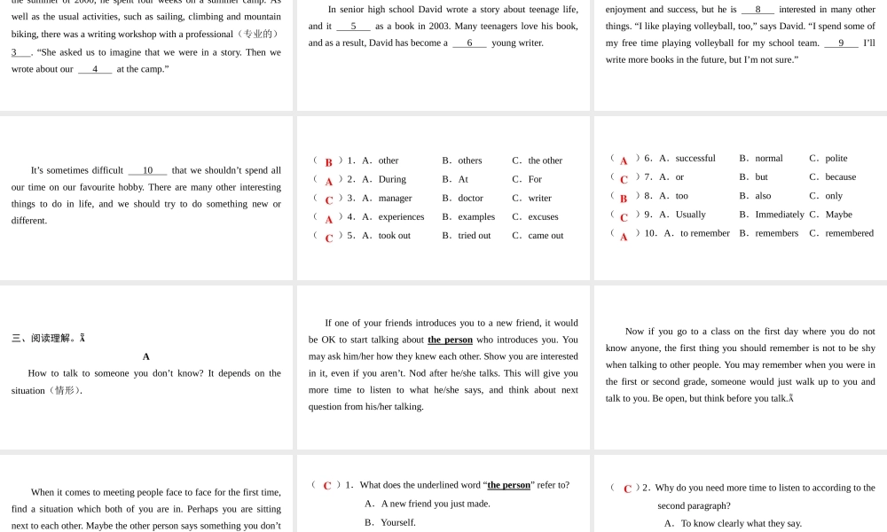 （广州沈阳通用）八年级英语下册 Unit 3 Traditional skills（第6课时）综合提升课件 牛津深圳版-牛津深圳版初中八年级下册英语课件