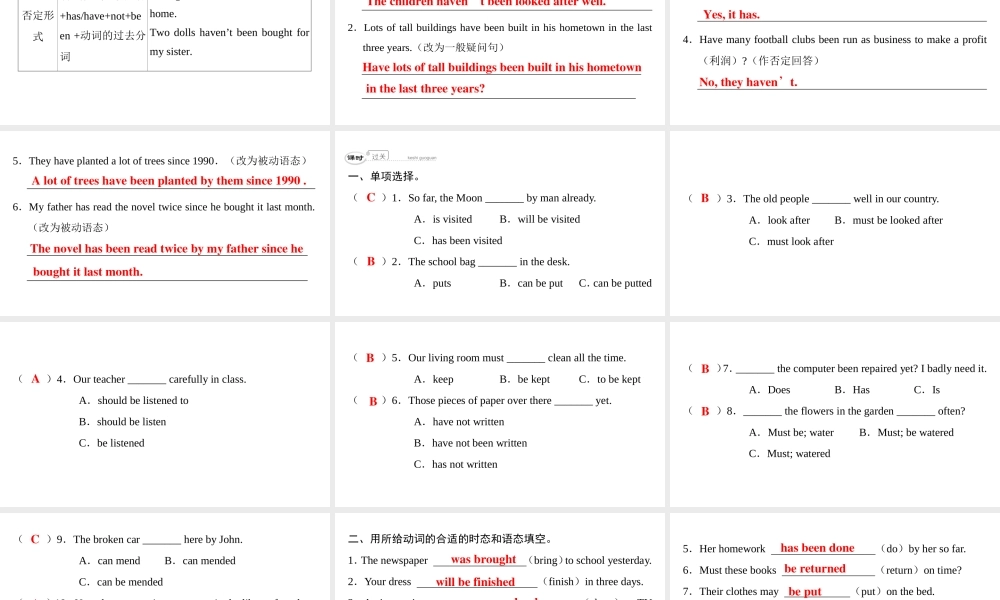 （广州沈阳通用）八年级英语下册 Unit 4 Cartoons and comic strips（第3课时）语法课件 牛津深圳版-牛津深圳版初中八年级下册英语课件