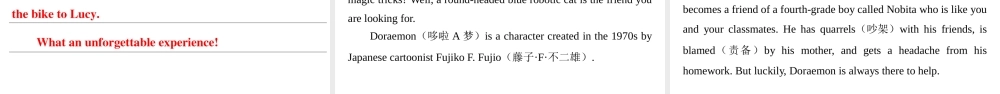 （广州沈阳通用）八年级英语下册 Unit 4 Cartoons and comic strips（第5课时）写作课件 牛津深圳版-牛津深圳版初中八年级下册英语课件