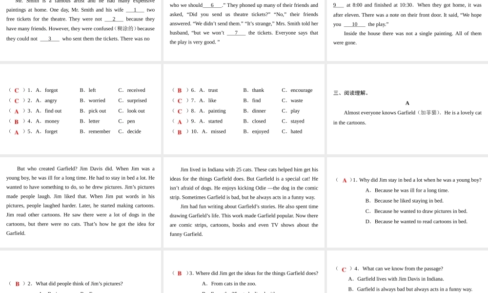 （广州沈阳通用）八年级英语下册 Unit 4 Cartoons and comic strips（第6课时）综合提升课件 牛津深圳版-牛津深圳版初中八年级下册英语课件