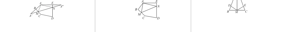 （成都专版）春七年级数学下册 第5章 生活中的轴对称 2 探索轴对称的性质作业课件 （新版）北师大版-（新版）北师大版初中七年级下册数学课件